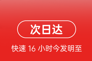 莫高航空快递航空货运 航空货运